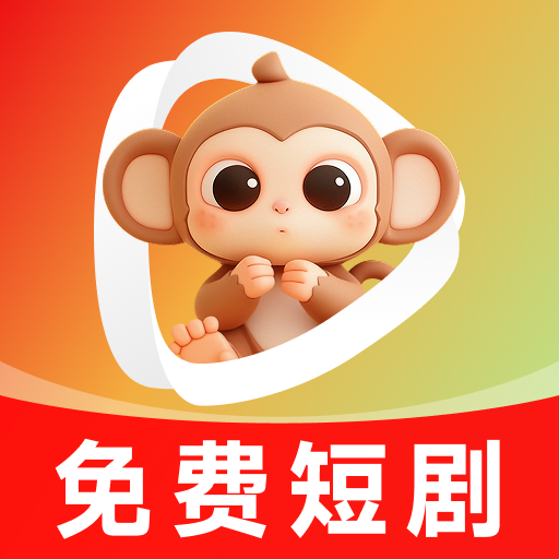 悟果免费短剧
