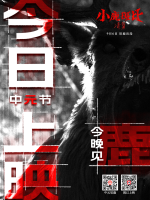 《小鹿斑比：清算》今日上映！暗黑改编打破童年滤镜，独特视角拓展惊悚边界