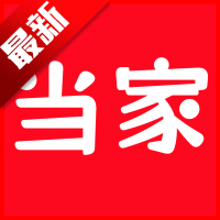 当家短剧正式版