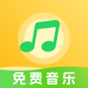 千听音乐高清版