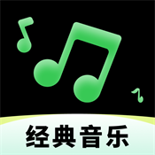 云音乐播放器电脑版网页