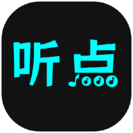 听点音乐appHD老版本下载