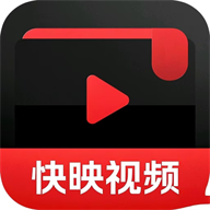 快映视频安卓版app苹果iOS下载